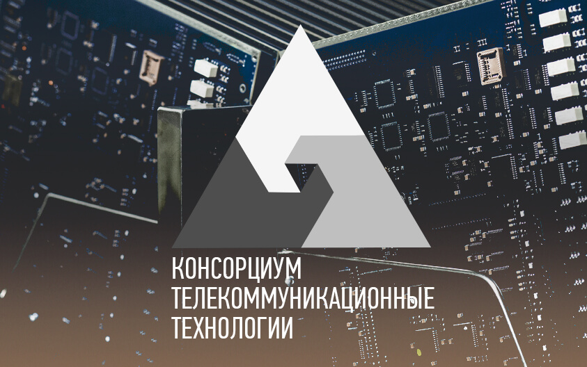 Консорциум «Телекоммуникационные технологии» (АНО ТТ)
